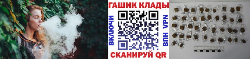 Где купить наркотики Юрюзань Cocaine  Марихуана  ссылка на мегу tor  APVP  ГАШ  Мефедрон 