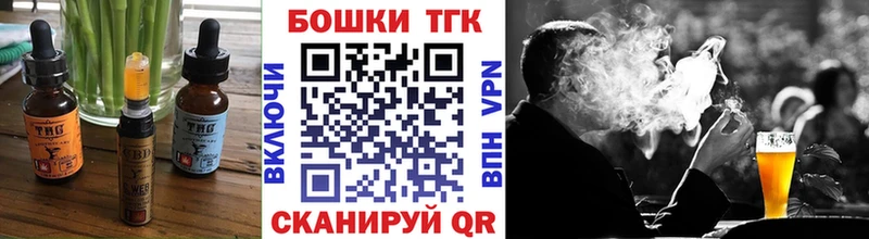 продажа наркотиков  Юрюзань  Еда ТГК марихуана 