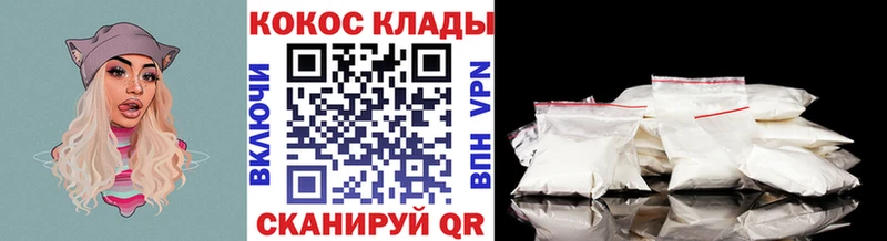 OMG   Юрюзань  Кокаин Эквадор 