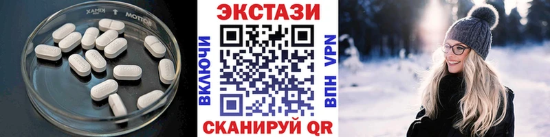 Ecstasy 99%  наркошоп  Юрюзань 