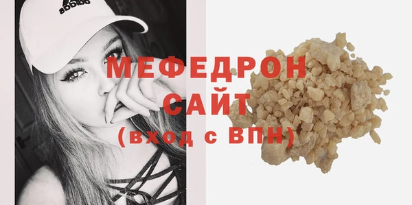 кокаин Куйбышев