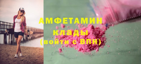 кокаин Куйбышев