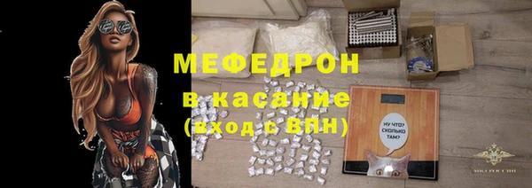 кокаин Куйбышев