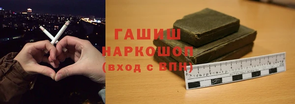 кокаин Куйбышев