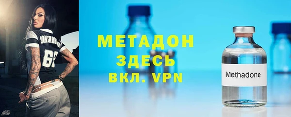 кокаин Куйбышев
