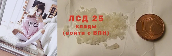 меф VHQ Великий Новгород