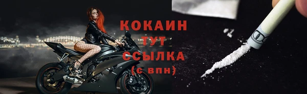 кокаин Куйбышев