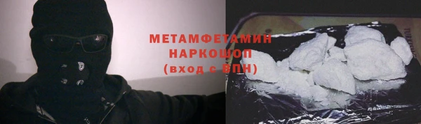 гидропоника Братск