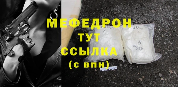 кокаин Куйбышев