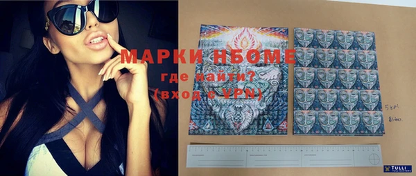 кокаин Куйбышев