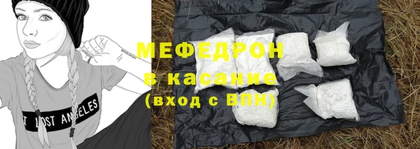 кокаин Куйбышев
