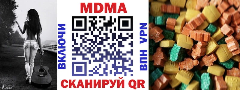 блэк спрут ссылка  мориарти формула  МДМА Molly  Юрюзань 