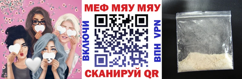 МЕФ мука Юрюзань