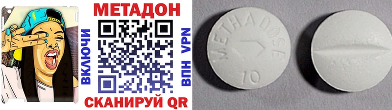 мега вход  это состав  Метадон VHQ  Юрюзань 