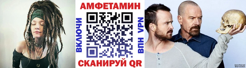 Метамфетамин мет  Юрюзань 